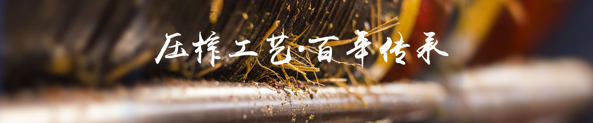 乐天堂fun88_油茶种植出产加工销售|植物油种植出产加工销售