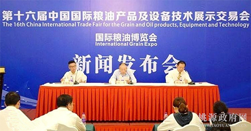 乐天堂fun88,油茶种植出产加工销售,植物油种植出产加工销售