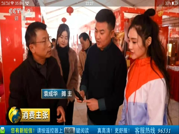 乐天堂fun88,油茶种植出产加工销售,植物油种植出产加工销售