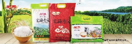 乐天堂fun88,油茶种植出产加工销售,植物油种植出产加工销售