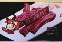 乐天堂fun88,油茶种植出产加工销售,植物油种植出产加工销售