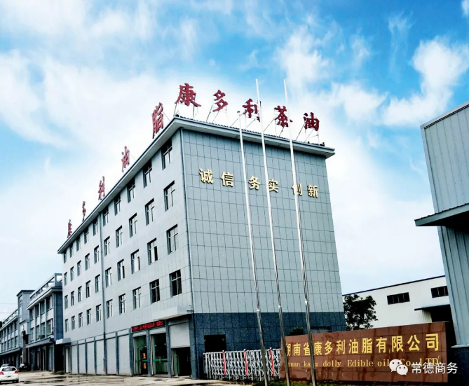 乐天堂fun88,油茶种植出产加工销售,植物油种植出产加工销售